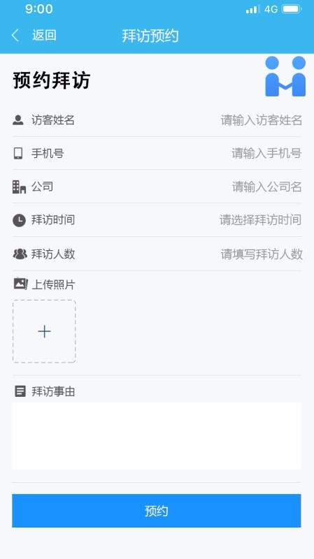 ���ڷÿ�ͨ�ֻ�app�������-���ڷÿ�ͨ v1.7.8 ��׿��