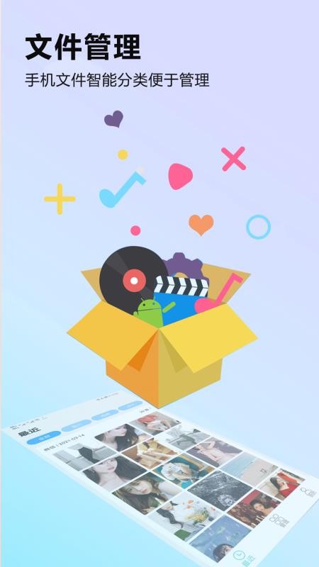 �ֻ���������ֻ�app�������-�ֻ�������� v1.0.2 ��׿��