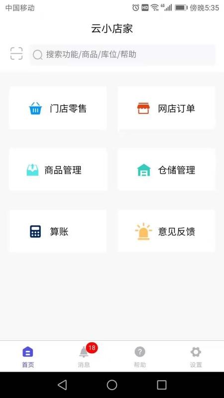 ��С����ֻ�app�������-��С��� v1.0.0 �ֻ���