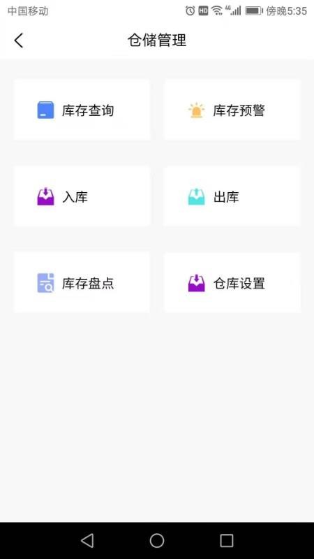 ��С����ֻ�app�������-��С��� v1.0.0 �ֻ���