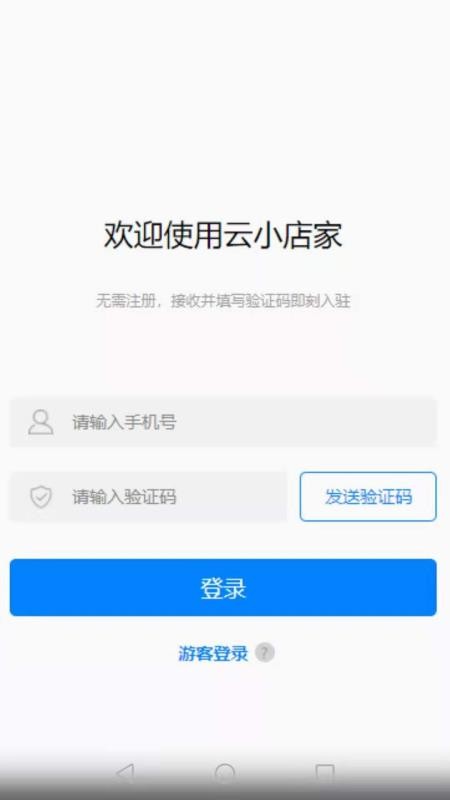 ��С����ֻ�app�������-��С��� v1.0.0 �ֻ���