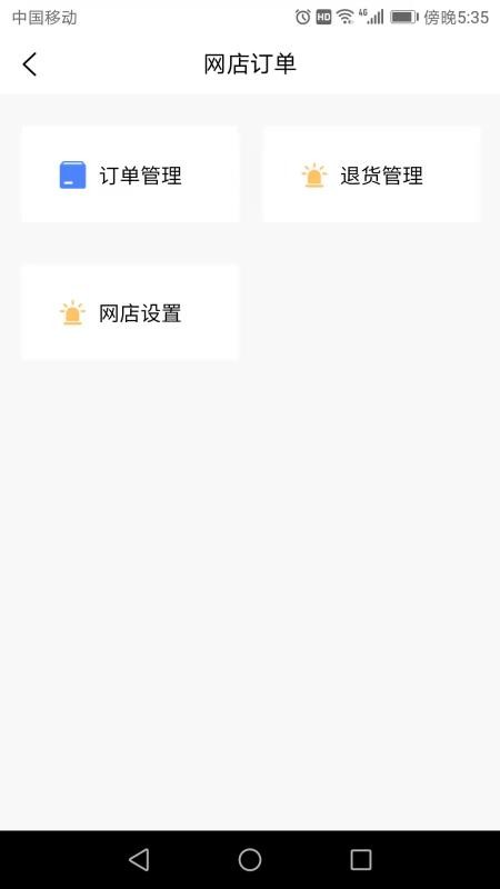 ��С����ֻ�app�������-��С��� v1.0.0 �ֻ���