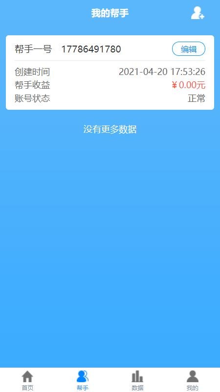 ����������̶��ֻ�app�������-����������̶� v3.1.27 ��׿��