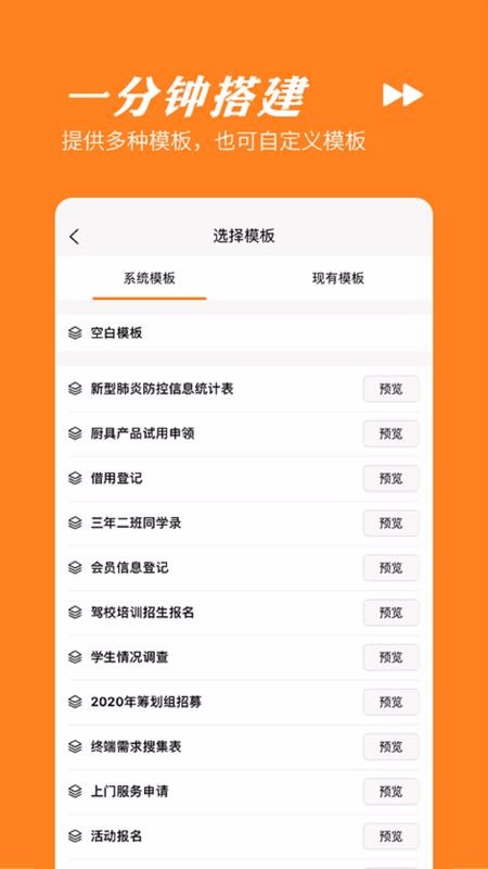 ���ӱ����ֻ�app�������-���ӱ��� v2021042501 ��׿��