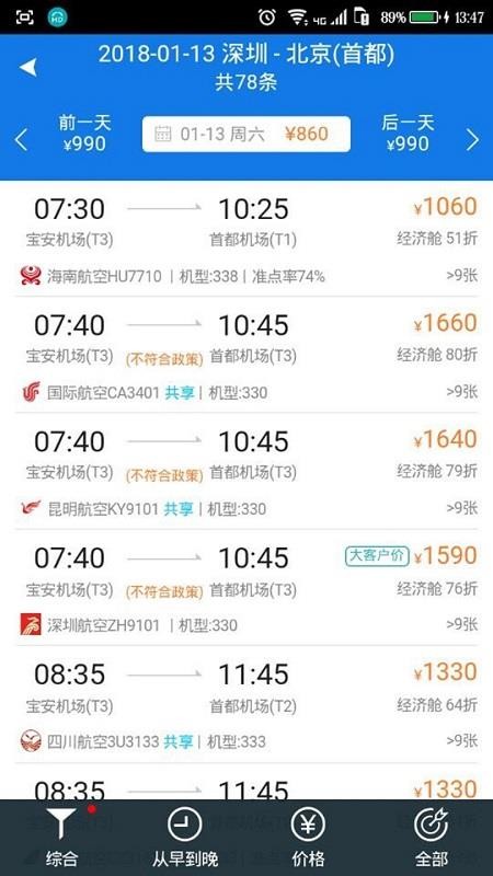 �ɺ������ֻ�app�������-�ɺ����� v2.3.1 ��׿��