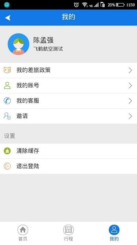 �ɺ������ֻ�app�������-�ɺ����� v2.3.1 ��׿��