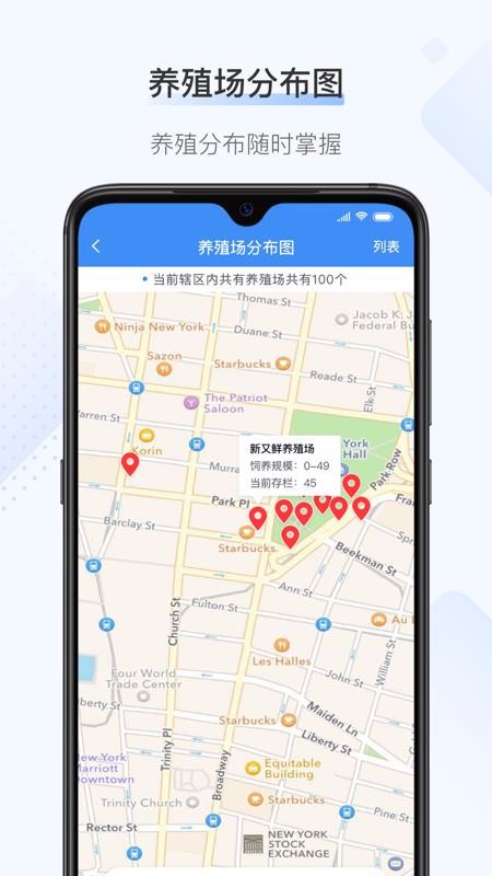 ����ͨ�ֻ�app�������-����ͨ v1.4.5 �ֻ���