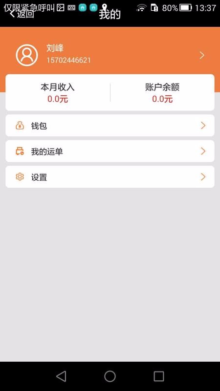 Ȥ�ҷ����ֻ�app�������-Ȥ�ҷ��� v2.6.1 �ֻ���