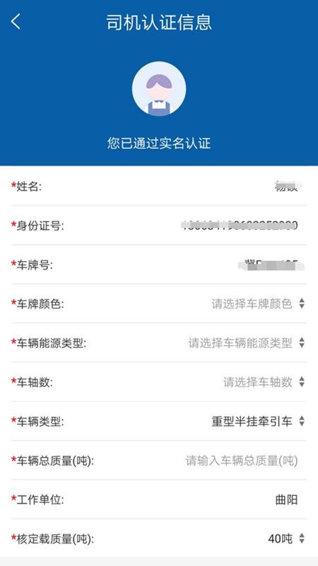 ���Ѱ�˾�����ֻ�app�������-���Ѱ�˾���� v1.0.9 �ֻ���