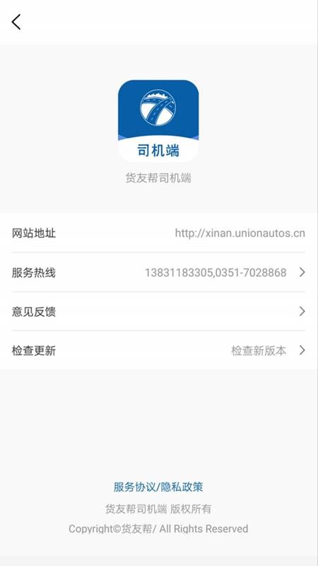 ���Ѱ�˾�����ֻ�app�������-���Ѱ�˾���� v1.0.9 �ֻ���