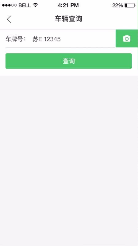 ϲ����ҵ�ֻ�app�������-ϲ����ҵ v2.1.1.210421 �ֻ���