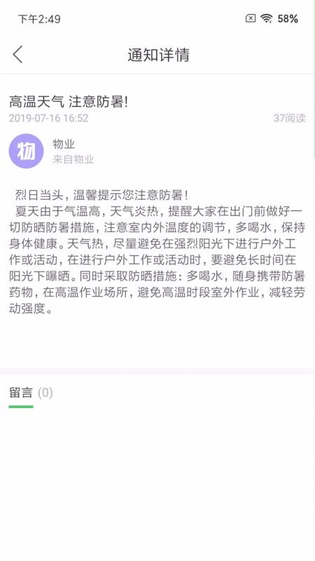 ϲ����ҵ�ֻ�app�������-ϲ����ҵ v2.1.1.210421 �ֻ���