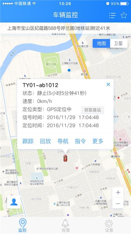 ���ױ��ֻ�app�������-���ױ� v2.2.2 ��׿��