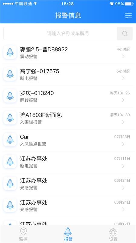 ���ױ��ֻ�app�������-���ױ� v2.2.2 ��׿��