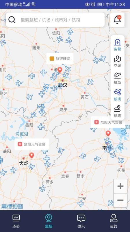 ������̬���ֻ�app�������-������̬�� v1.2.5 �ֻ���