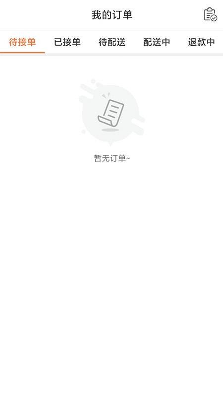 ʥ�ʴ��̼Ұ��ֻ�app�������-ʥ�ʴ��̼Ұ� v2.1.03 ��׿��