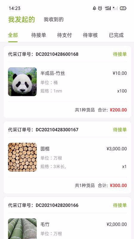 ��è�����ֻ�app�������-��è���� v2.0.0 ��׿��