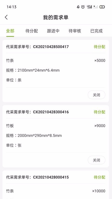 ��è�����ֻ�app�������-��è���� v2.0.0 ��׿��