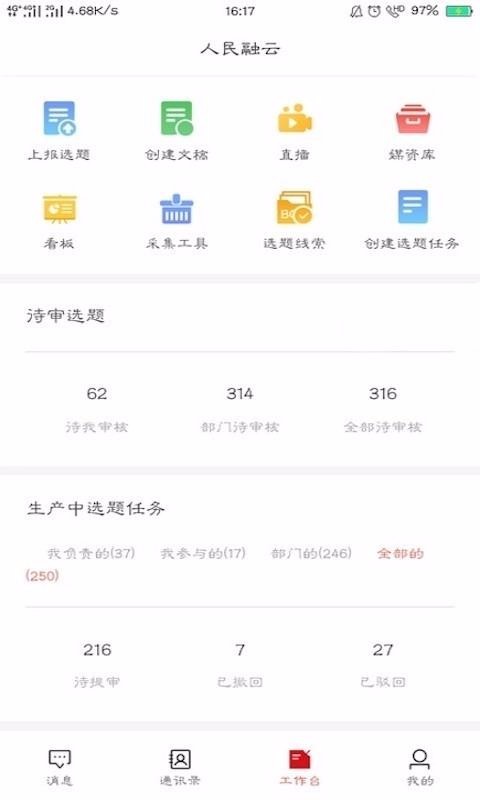 ��ý�ƶ������ֻ�app�������-��ý�ƶ����� v2.0.0 ��׿��