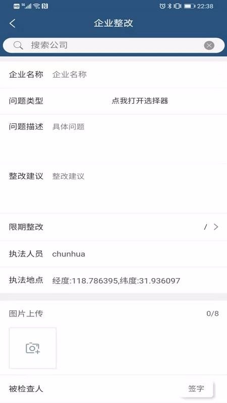 �������ƽ̨�ֻ�app�������-�������ƽ̨ v2.4.11 ��׿��