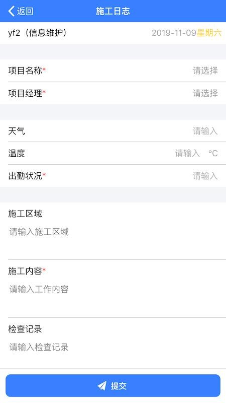 ��֥�ư칫�ֻ�app�������-��֥�ư칫 v1.5.44 ��׿��