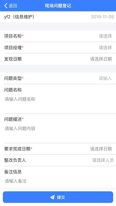 ��֥�ư칫�ֻ�app�������-��֥�ư칫 v1.5.44 ��׿��