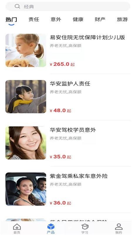 ���׿��ֻ�app�������-���׿� v1.0.0 ��׿��