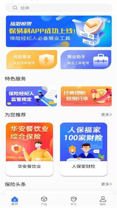 ���׿��ֻ�app�������-���׿� v1.0.0 ��׿��