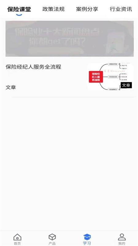 ���׿��ֻ�app�������-���׿� v1.0.0 ��׿��