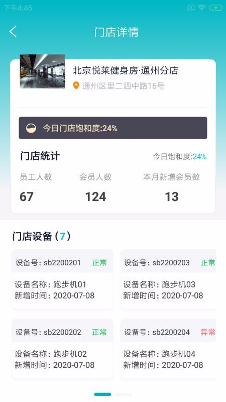 �����ƶ��ֻ�app�������-�����ƶ� v1.0.0 ��׿��