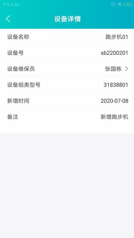 �����ƶ��ֻ�app�������-�����ƶ� v1.0.0 ��׿��