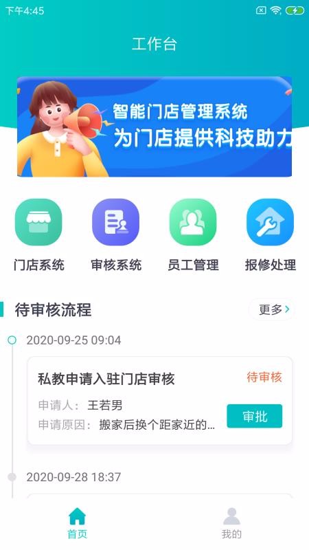 �����ƶ��ֻ�app�������-�����ƶ� v1.0.0 ��׿��