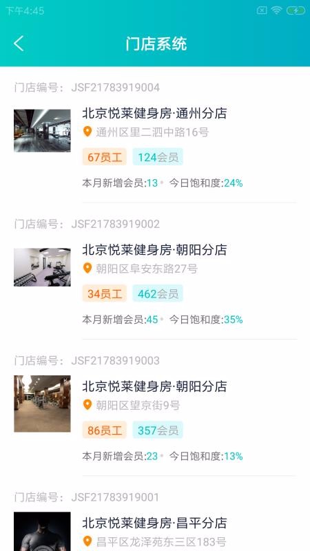 �����ƶ��ֻ�app�������-�����ƶ� v1.0.0 ��׿��