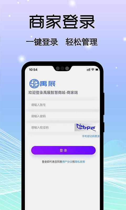 ��չ�̳��̼Ұ��ֻ�app�������-��չ�̳��̼Ұ� v1.0.3 �ֻ���