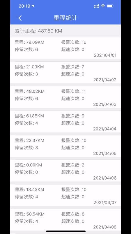 λ���ֻ�app�������-λ�� v1.0.3 ��׿��