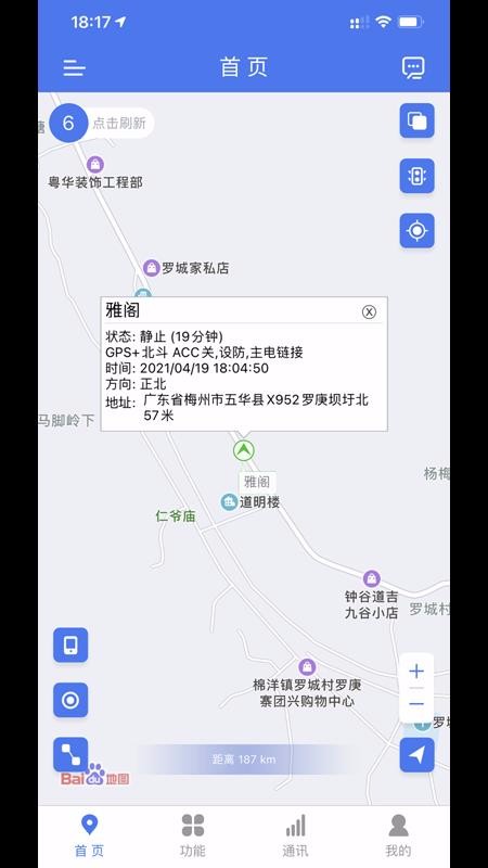 λ���ֻ�app�������-λ�� v1.0.3 ��׿��