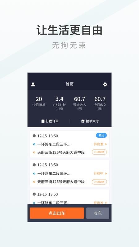 ����Ǭ��˾�����ֻ�app�������-����Ǭ��˾���� v1.0.0 �ֻ���