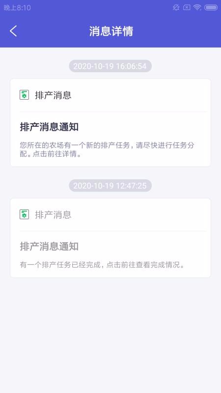 �����ũ�����ֻ�app�������-�����ũ���� v1.0.0 �ֻ���