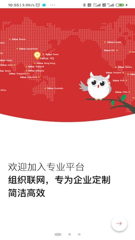 ������ֻ�app�������-����� v1.009.0000012 ��׿��