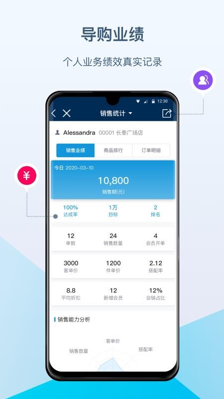 ����ӯ���ֻ�app�������-����ӯ�� v6.6.0 ��׿��