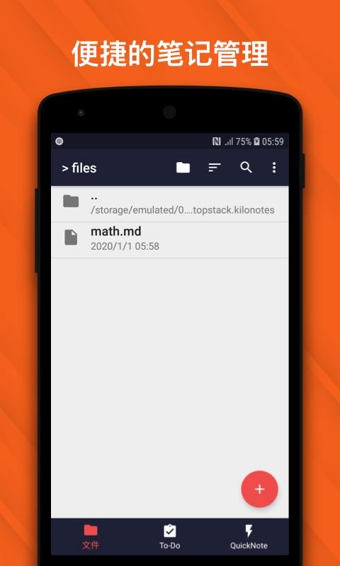 ǧ���ʼ��ֻ�app�������-ǧ���ʼ� v1.0.3 �ֻ���