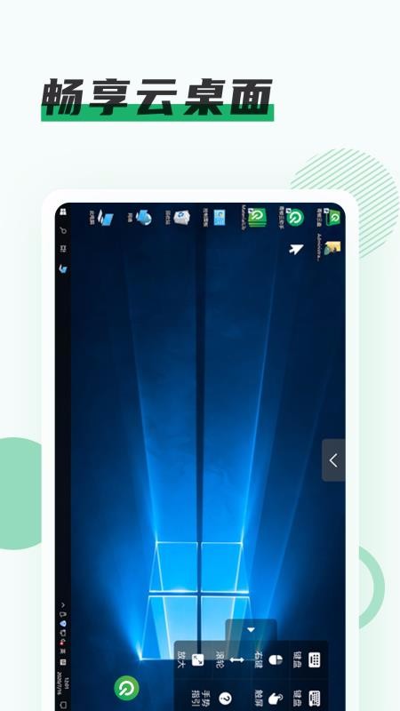 �ཷ���ֻ�app�������-�ཷ�� v1.1.5 ��׿��