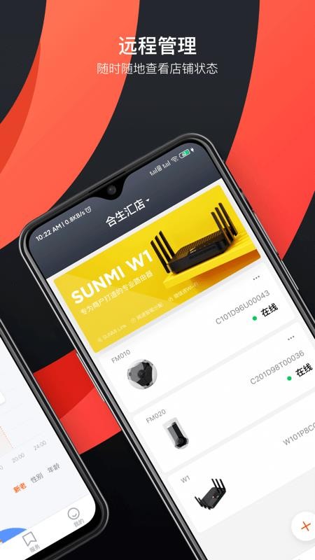 ���������ֻ�app�������-�������� v1.17.0 ��׿��