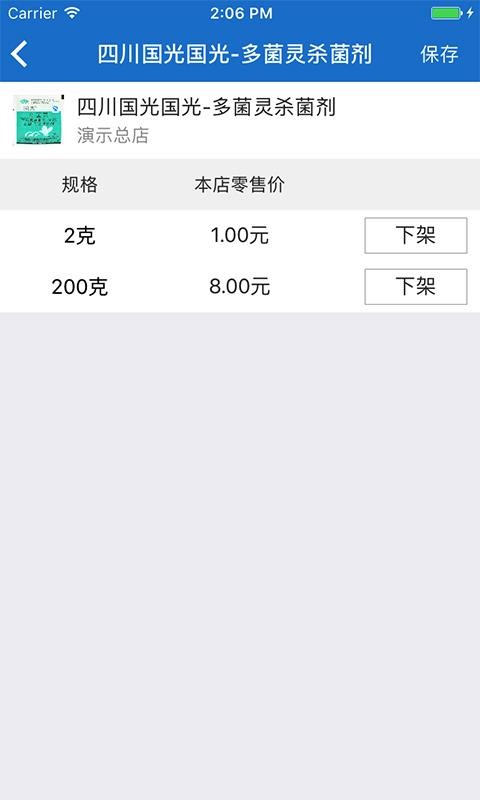 ���ӻ����Ұ��ֻ�app�������-���ӻ����Ұ� v2.5.2 ��׿��