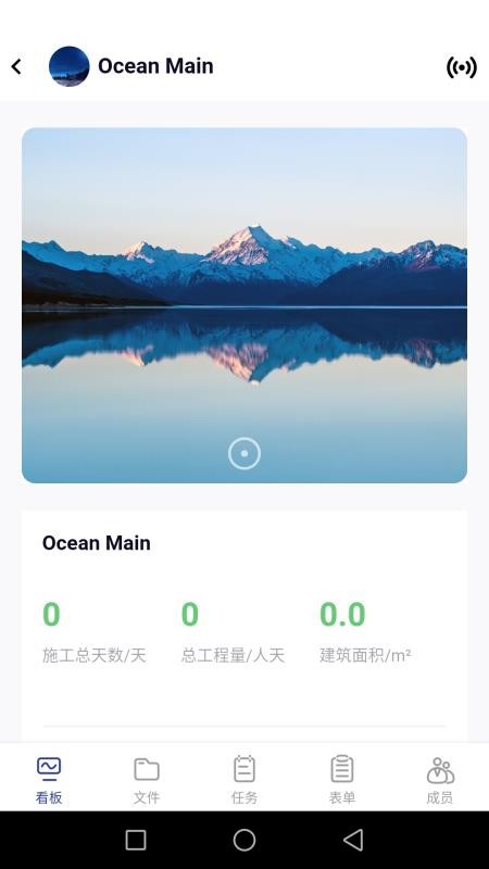 �������ֻ�app�������-������ v4.0.1 �ֻ���