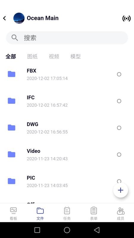 �������ֻ�app�������-������ v4.0.1 �ֻ���