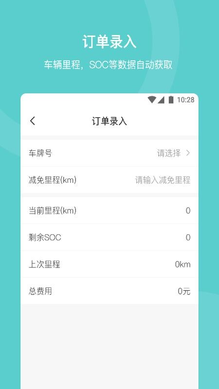 ������ά�ֻ�app�������-������ά v1.0.6 ��׿��