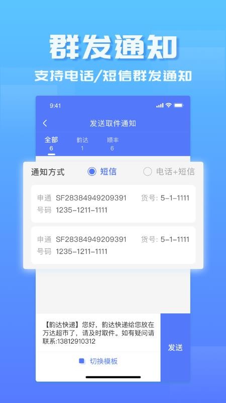 ��վ�ܼ��ֻ�app�������-��վ�ܼ� v1.0.1 ��׿��