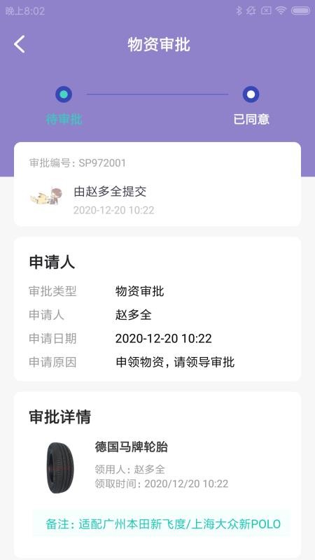 ŷ�ó������ֻ�app�������-ŷ�ó����� v1.0.0 �ֻ���