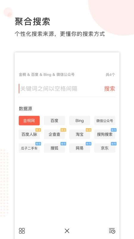 ��ͩ�ֻ�app�������-��ͩ v3.1.1 �ֻ���